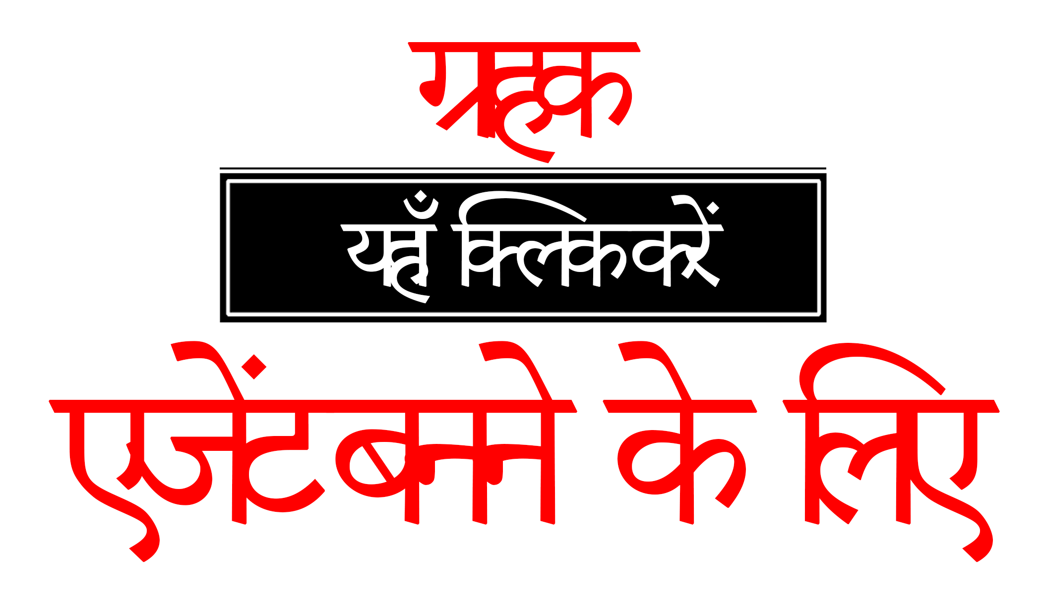 एजेंट खोजें